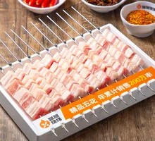 Yanxu Pork Belly