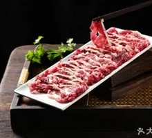 Premium Snowflake Sirloin