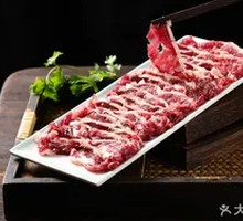 Snowflake Beef