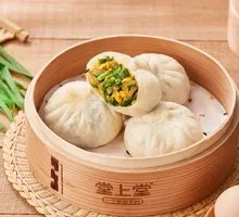 Leek and Egg Dumplings