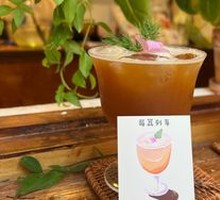 Strawberry-Lychee Express