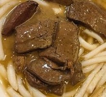 Goose Blood Noodles