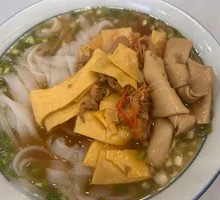 Three Delicacies Rice Noodles