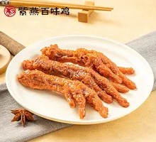 Five-Spice Chicken Feet