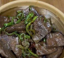 Green Pepper Duck Blood