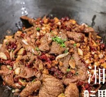 Skewered Beef with Cumin in Hanging Pot
