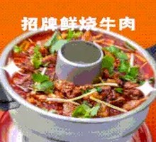 Signature Braised Beef