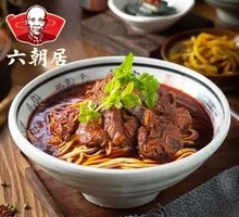 Signature Beef Noodle Soup