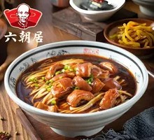 Braised Intestine Noodles