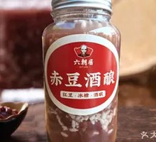 Red Bean Sweet Rice Wine