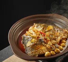 Signature Fish Head Royal