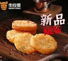 Beef Burger with Potato Pancake