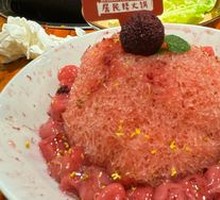 Yangmei Ice Tangyuan