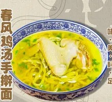 Chicken Wing Noodles