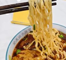 Beef Noodles