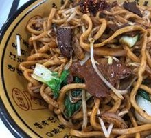 Beef Stir-Fried Noodles