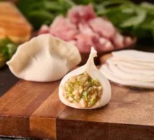 Celery and Pork Dumplings