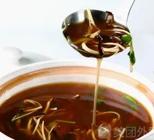 Spicy Thick Soup