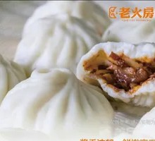 Braised Pork Bun