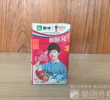 Strawberry Sour Milk