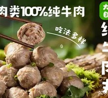 Large Pure Beef Meatballs