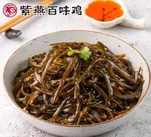 Spicy and Sour Kelp Strips