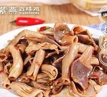 Spicy Duck Tripe