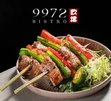 Stewed Beef with Black Beans and Peppers