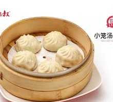 Old Dough Steamed Bun
