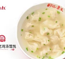 Chicken Soup Dumplings