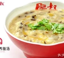 Nutritious Sand Soup