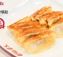 Signature Dumpling Pancakes