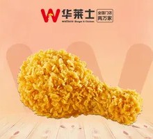 Crispy Chicken Thigh