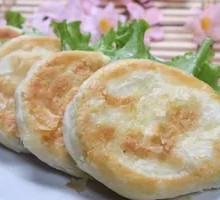 Chao-Shan Meat Pie