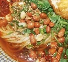 Chongqing Noodles