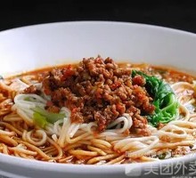 Dan Dan Noodles