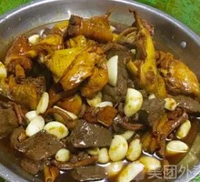 Stewed Chicken Dry Pot