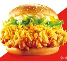 Spicy Chicken Leg Burger