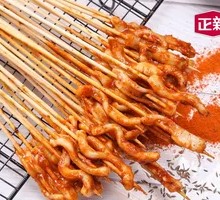 Zhengxin Squid Skewers