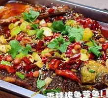 Zhuge Grilled Fish