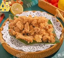 Taiwanese Salted Fried Chicken
