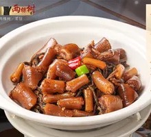 Dried Green Beans with Salted Pork Tail