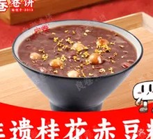 Intangible Cultural Heritage Osmanthus Red Bean Porridge