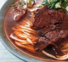 Beef Noodle Soup