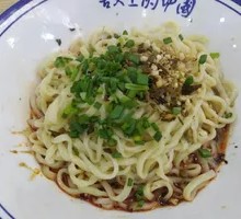 Sichuan Dan Dan Noodles