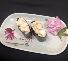 Golden Corn Sushi Boat