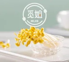 Crispy Mung Bean Sprouts