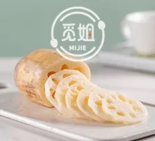 Sweet Crisp Lotus Root Slices
