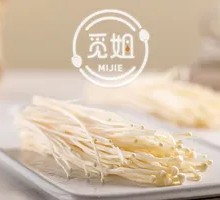 Marinated Enoki Mushrooms