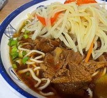 Beef Noodles